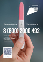 В рамках национального проекта "Демография" В рамках национального проекта "Демография".