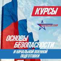 Присоединяйся к нашей команде, будь опорой для семьи и страны! Присоединяйся к нашей команде, будь опорой для семьи и страны!.