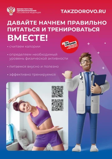 Популяризации активных видов спорта Популяризации активных видов спорта.