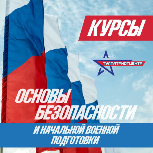 Присоединяйся к нашей команде, будь опорой для семьи и страны! Присоединяйся к нашей команде, будь опорой для семьи и страны!.