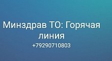 В этом году изменился номер телефона исходящих звонков контакт-центра. В этом году изменился номер телефона исходящих звонков контакт-центра.